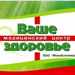 Ваше здоровье на проспекте имени газеты Красноярский Рабочий - фотография