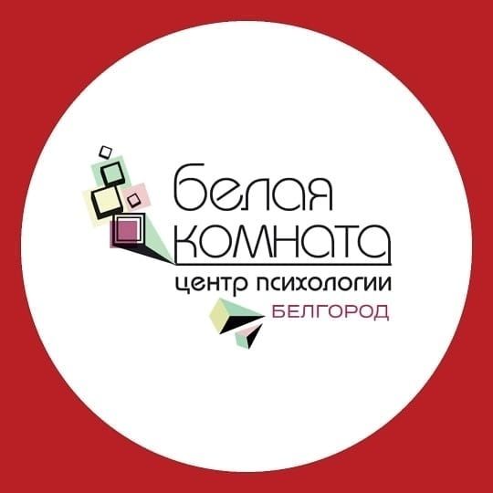 Психологический центр Белая комната