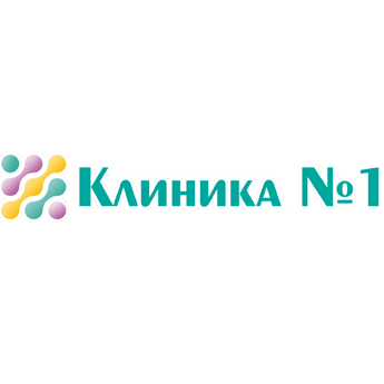 Медицинский центр no 1. Сормовская 204 а клиника 1. Клиника на Сормовской Краснодар. Клиника 1 Краснодар. Клиника номер 1 Сормовская Краснодар.