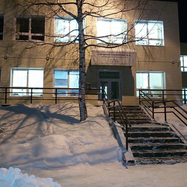 Городская поликлиника №4 на Ровио, фото