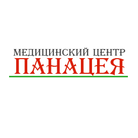 Медицинский центр Панацея на Тюленева, фото