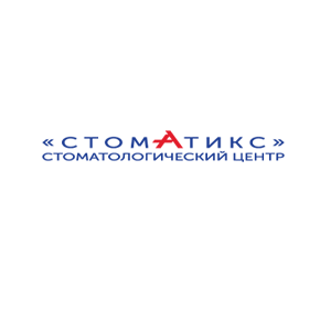 Стоматикс - фотография