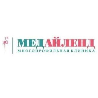 Многопрофильная клиника Медайленд, фото
