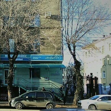 Медицинский центр Здоровье на Ленинградской, фото