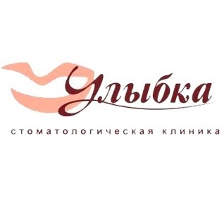 Стоматология Улыбка на Металлургов, фото