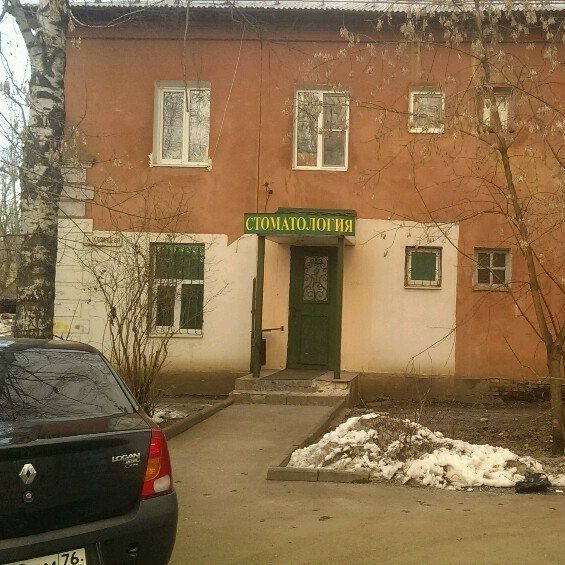 Стоматология ВитаДент, фото