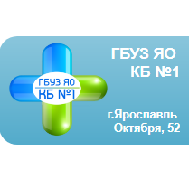 Поликлиника №2 КБ №1