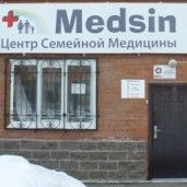 Центр семейной медицины Медсин, фото