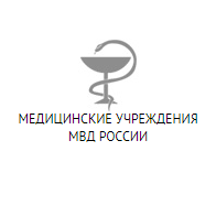 Реабилитационный Центр МСЧ МВД