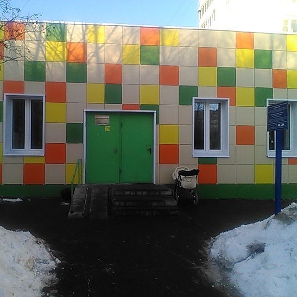 Педиатрическое отделение ОГП №3