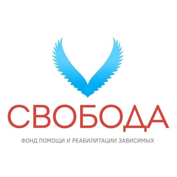 Свобода - фотография