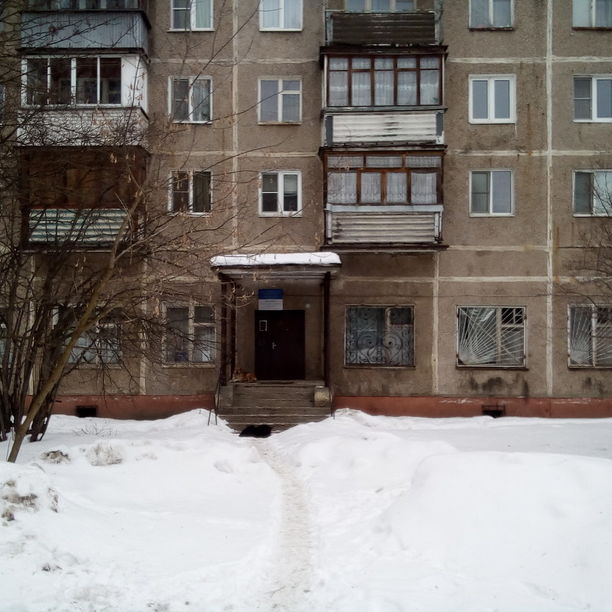 Участок общеврачебной практики Успенск Поликлиника №1 НЦРБ