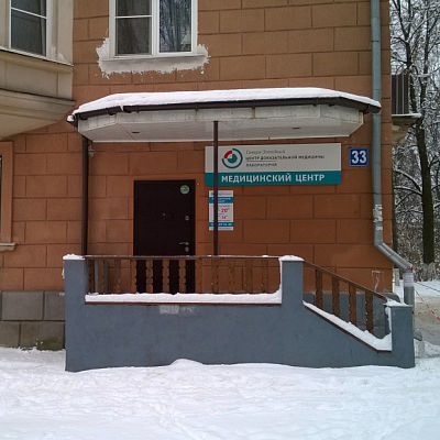 Северо-Западный Центр доказательной медицины на Большой Московской