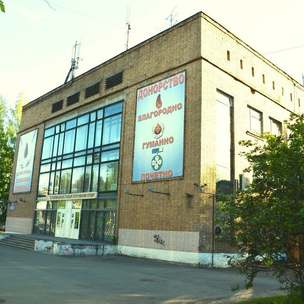 Республиканская станция переливания крови, фото