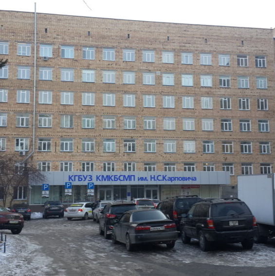 Отделение сосудистой хирургии КМКБСМП им Карповича, фото