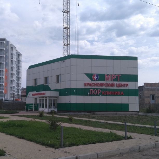 Красноярский медицинский центр