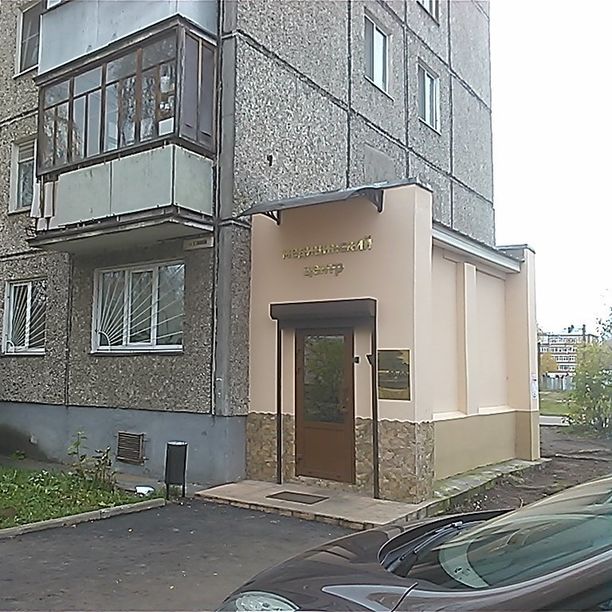Центр медицинской реабилитации Пульс