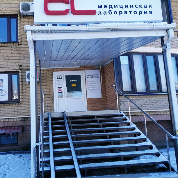 Анализы СЛ на Ленина