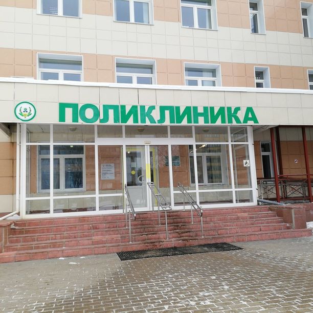 Женская консультация ДГБ