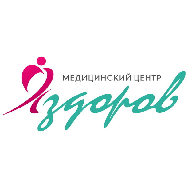 Я Здоров - фотография