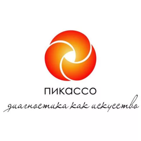 Пикассо на Социалистической, фото