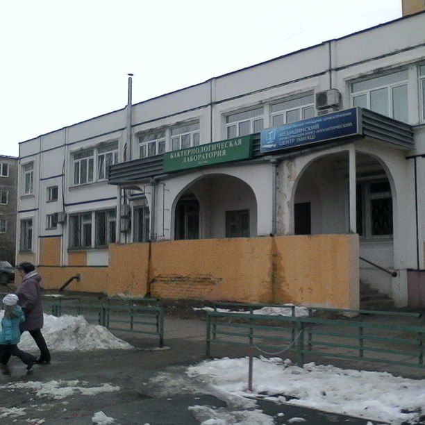 Диагностический центр ОКБ