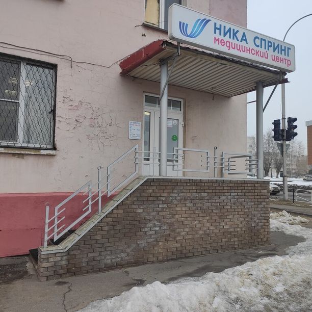 Анализы Ника Спринг