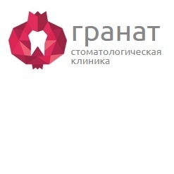 Гранат - фотография