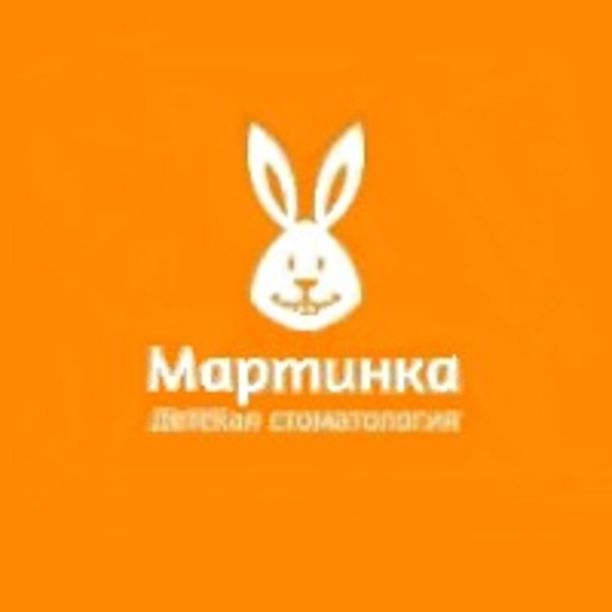 Мартинка - фотография