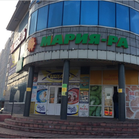 Центр восстановительной медицины доктора Калёнышева
