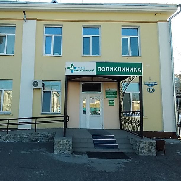 Кабинет функциональной диагностики Поликлиника АООД, фото