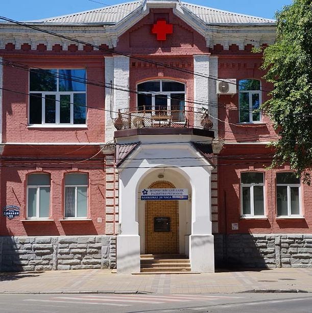 Медицинский центр Черноземье, фото
