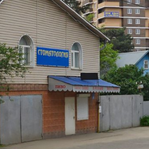 Стоматология Медиа на Школьной, фото