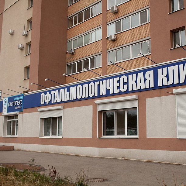 Центр коррекции зрения Октопус