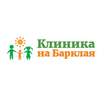 Клиника на Барклая - фотография