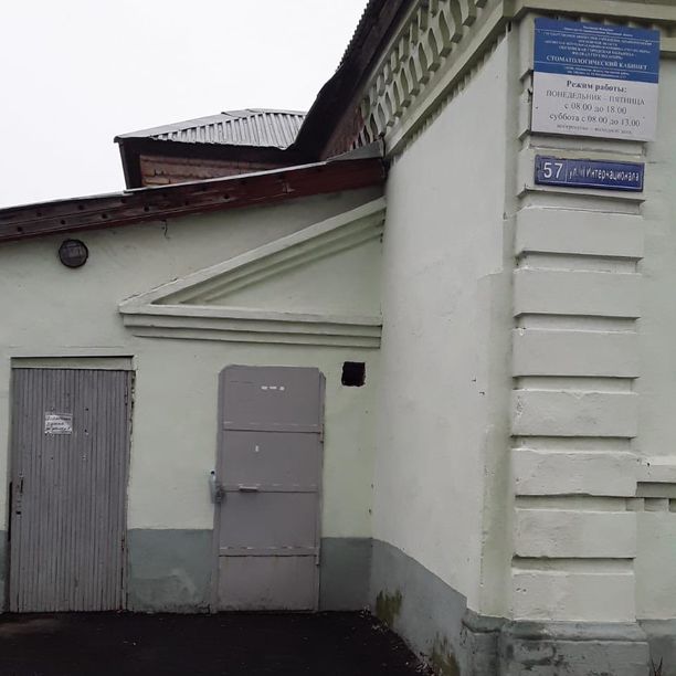 Стоматологическое отделение Обуховская городская больница НЦРБ, фото