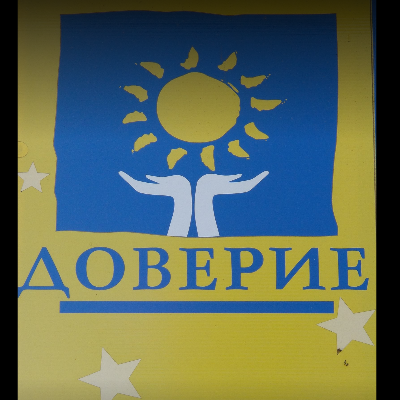 Центр профилактики и контроля инфекций Доверие РКВД