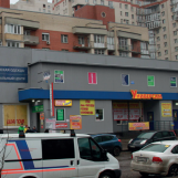 Диагностический центр Пикассо на Ивана Фомина, фото