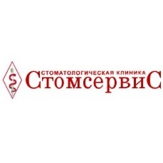 Стомсервис - фотография