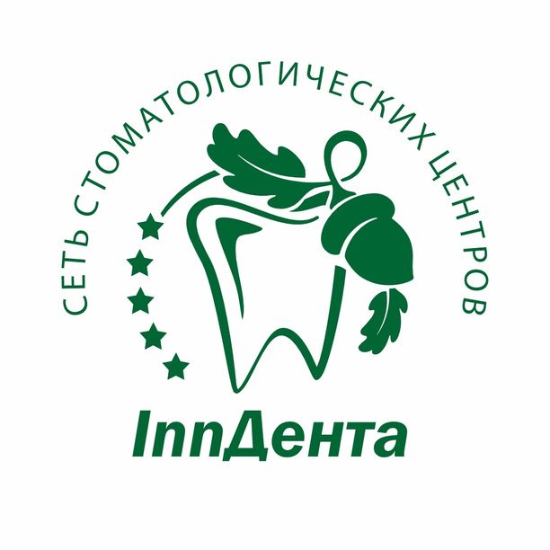 Инндента