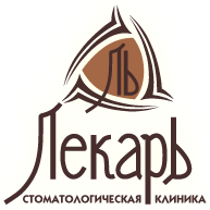Стоматология Лекарь на Казахской, фото