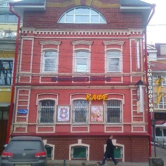 Стоматология Эльф на Новой, фото