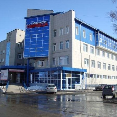 Клинический кардиологический диспансер