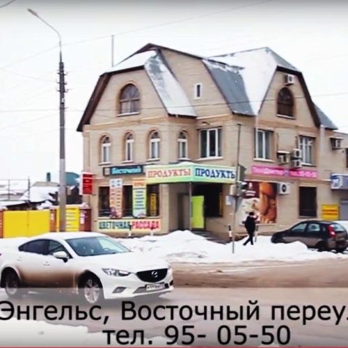 Твой доктор - фотография
