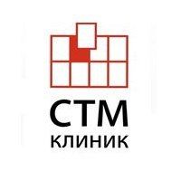 Стоматология СТМ Клиник на Пролетарской, фото