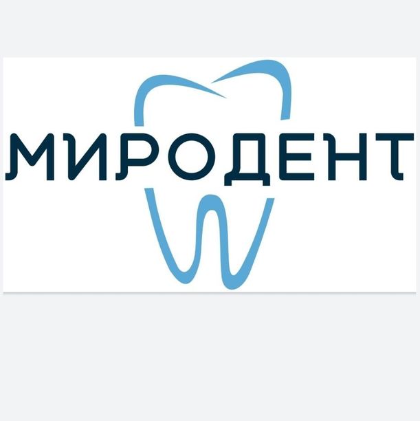 Миродент - фотография