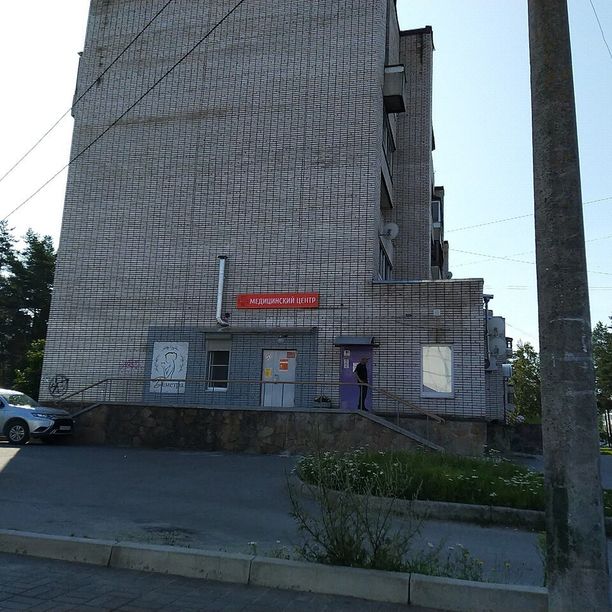 Медицинский центр Деметра