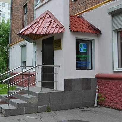 Медицинский центр Практическая неврология
