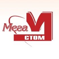 Мега-Стом - фотография