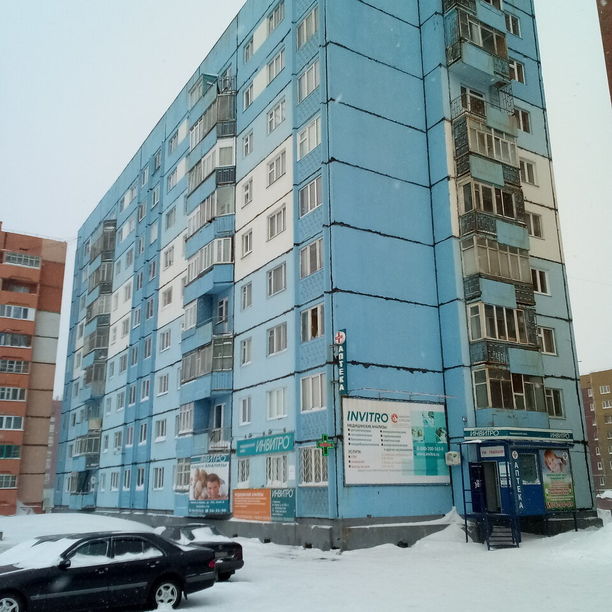 Анализы Инвитро на Кирова